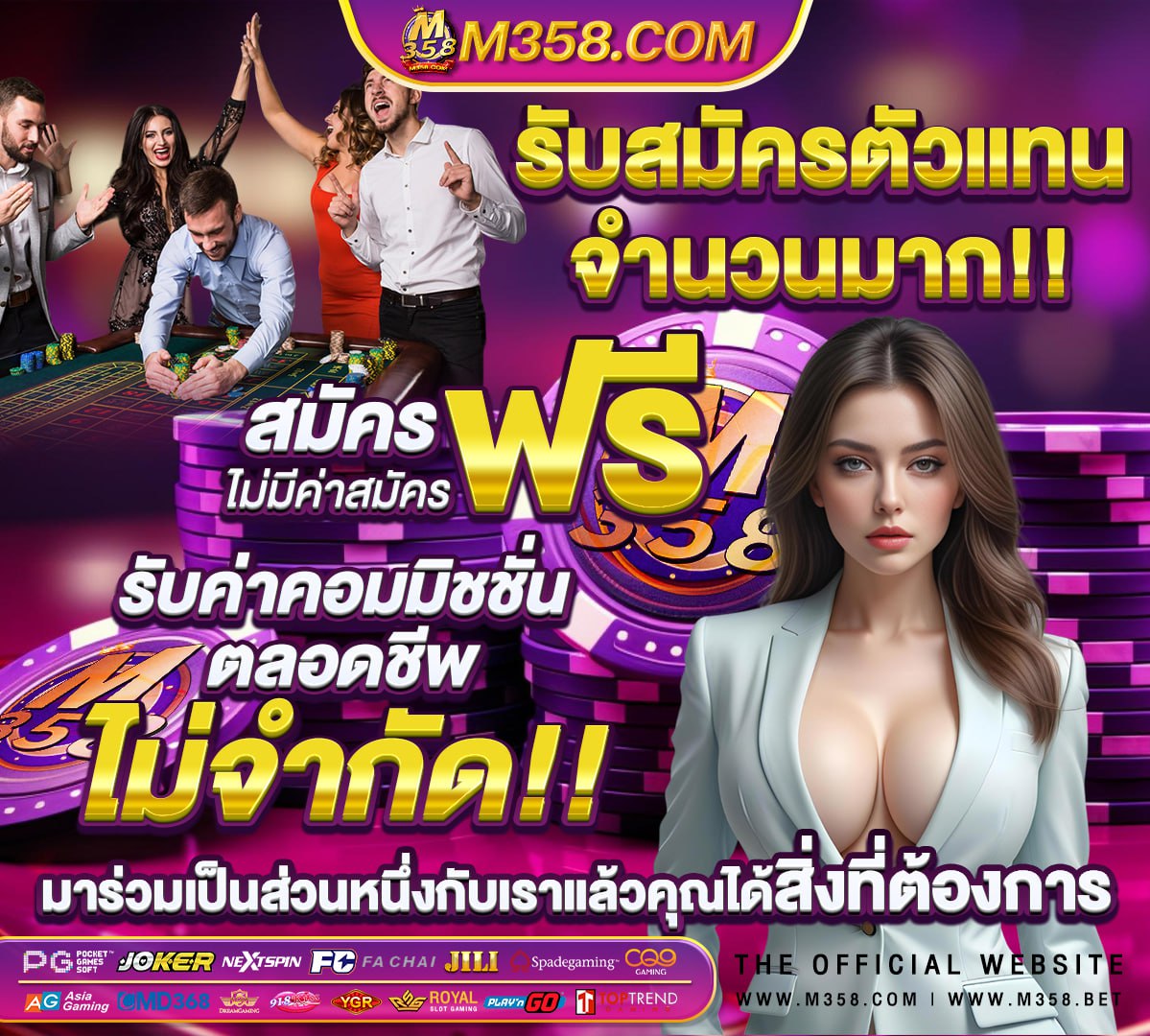 สมัคร mega888 games